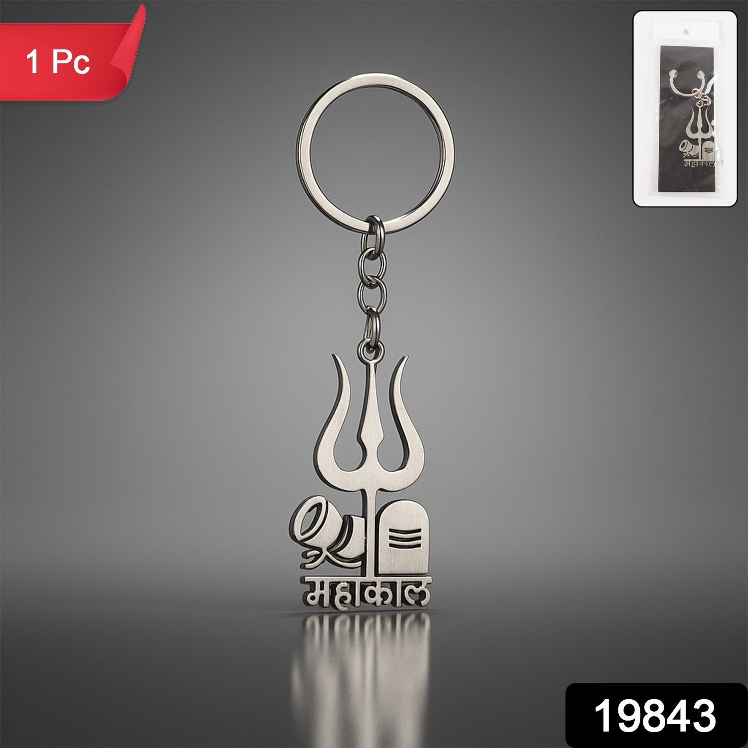 Mahakal Charm Keychain Mahakal Charm Keychain